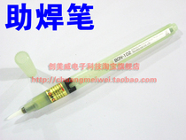 New empty pen can be filled with pine perfume and flux or alcohol Rosin pen