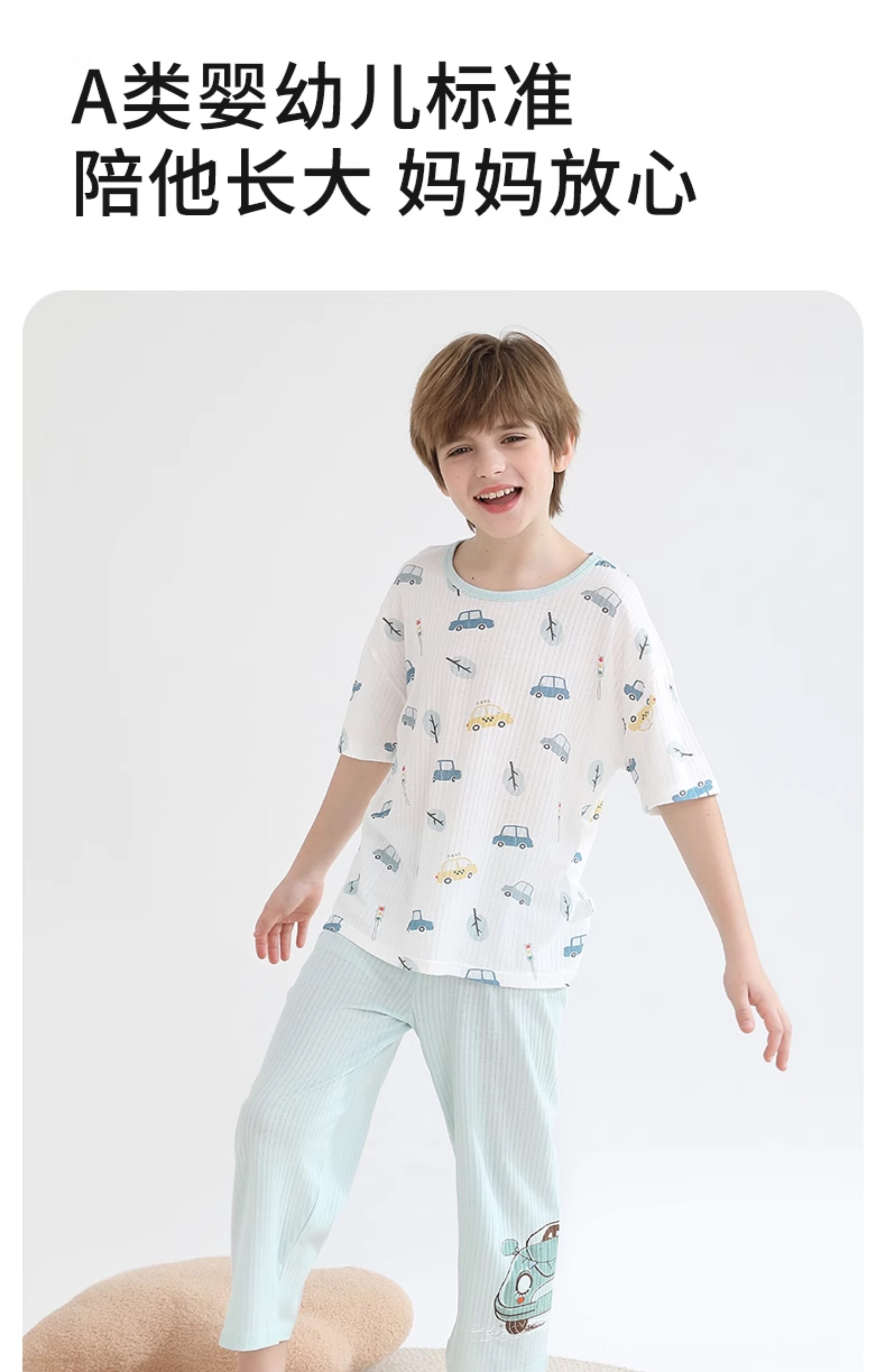 dolaer儿童睡衣夏季薄款纯棉男女童抗菌空调服大童男孩家居服套装 — 11