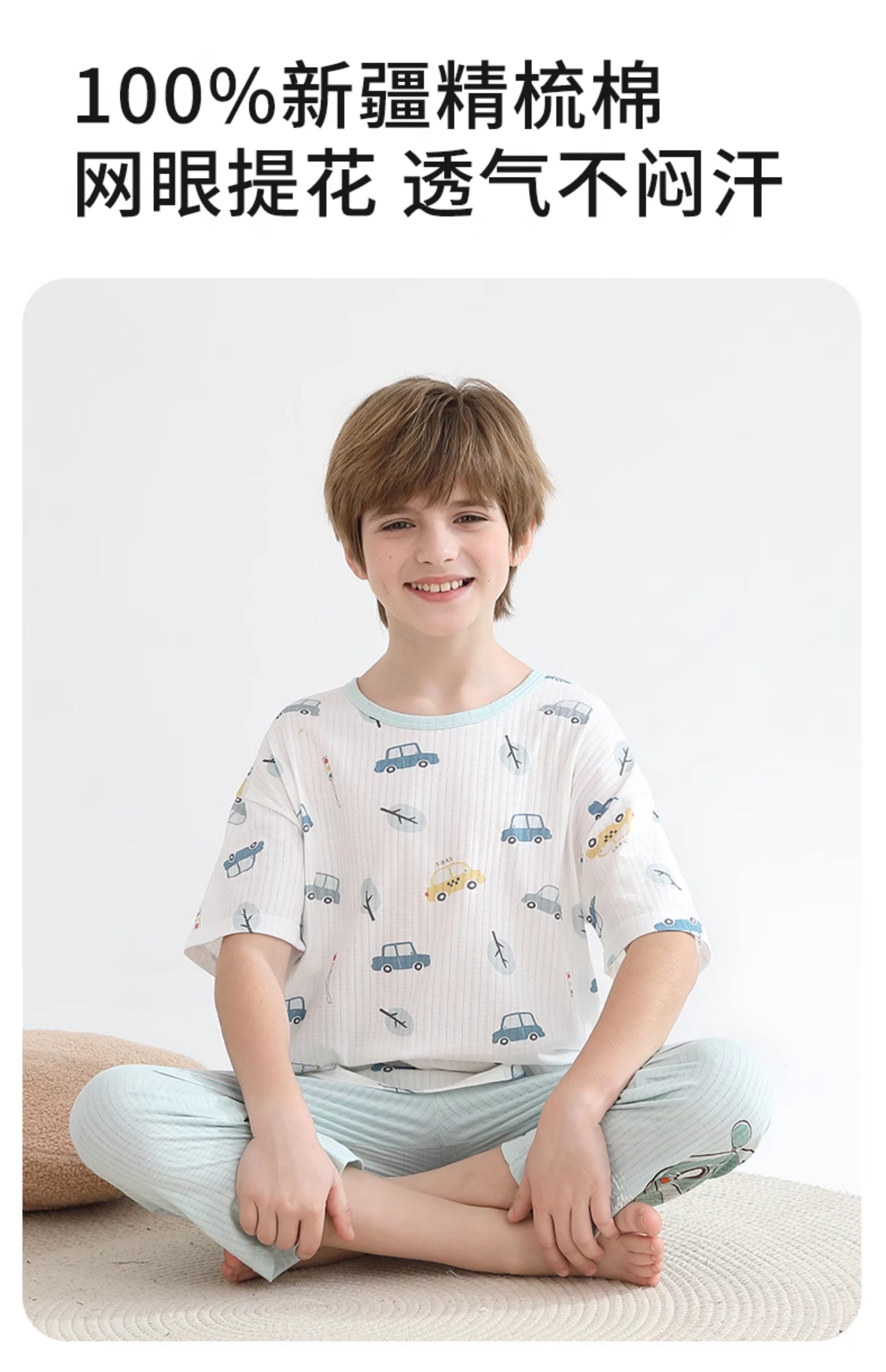 dolaer儿童睡衣夏季薄款纯棉男女童抗菌空调服大童男孩家居服套装 — 3