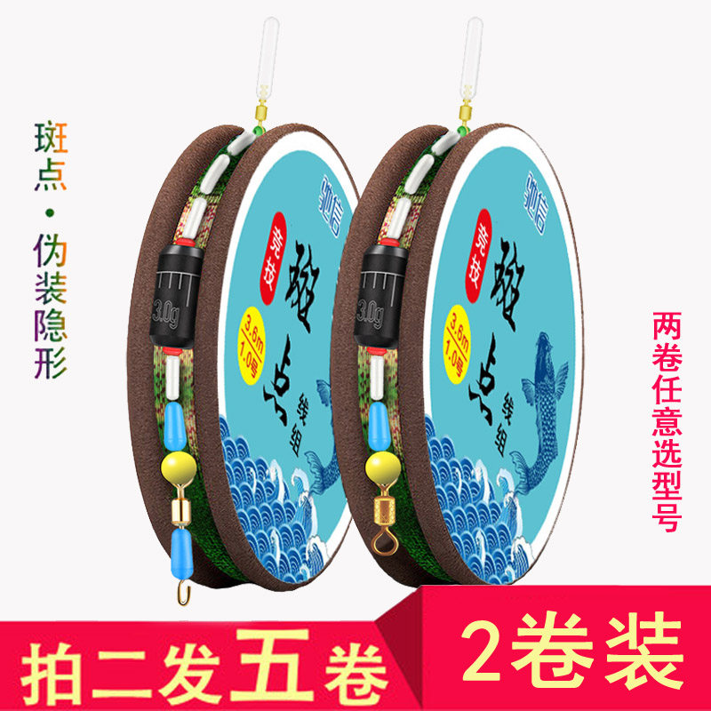 Tie-up finished line group fishing fish crochet hook fish line suit crucian fish main line sub-line full of big things fishing gear supplies