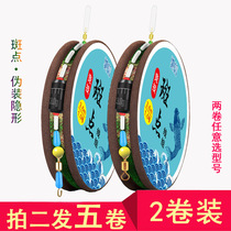 Tie the finished line set fishing hook fishing line set crucian carp main line sub line full set of big fishing gear supplies