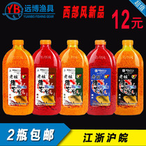 Western wind New products old altar weitami black pit wild fishing carp carp carp rice bottom dens vitamin rice fishing play nest Rice