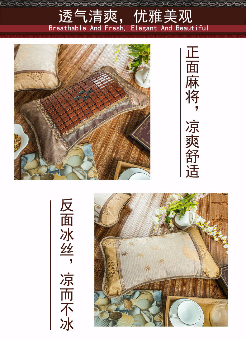 Mahjong Gối Carbonized Gối Ký túc xá sinh viên Dual Jasmine Cool Summer Ice Silk Thở cổ đặc biệt - Gối gối tựa sofa