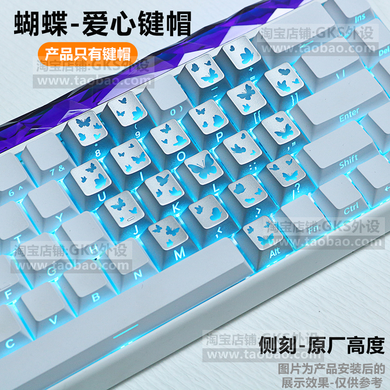 Butterfly Heart Keycaps with Side Engraving and Translucent Design, Original Height, Compatible with Maichong Ace68, Wolf Spider Win60/68 and Other Keyboards