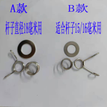 Fully automatic milk tea sealing machine accessories Daquan card clip spring clip gasket wizard Mi Xuehuang shield Yinglian general