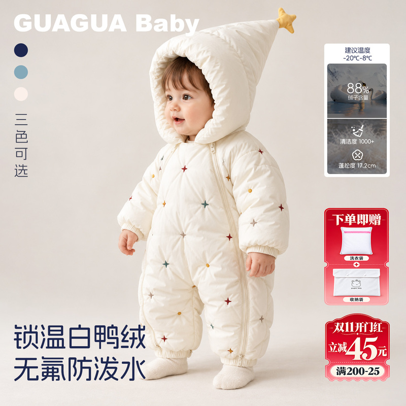 Infant Hooded down Jacket Winter Northern Warm White Duck down Star Cloud Hat Baby Thickened Zipper Jumpsuit