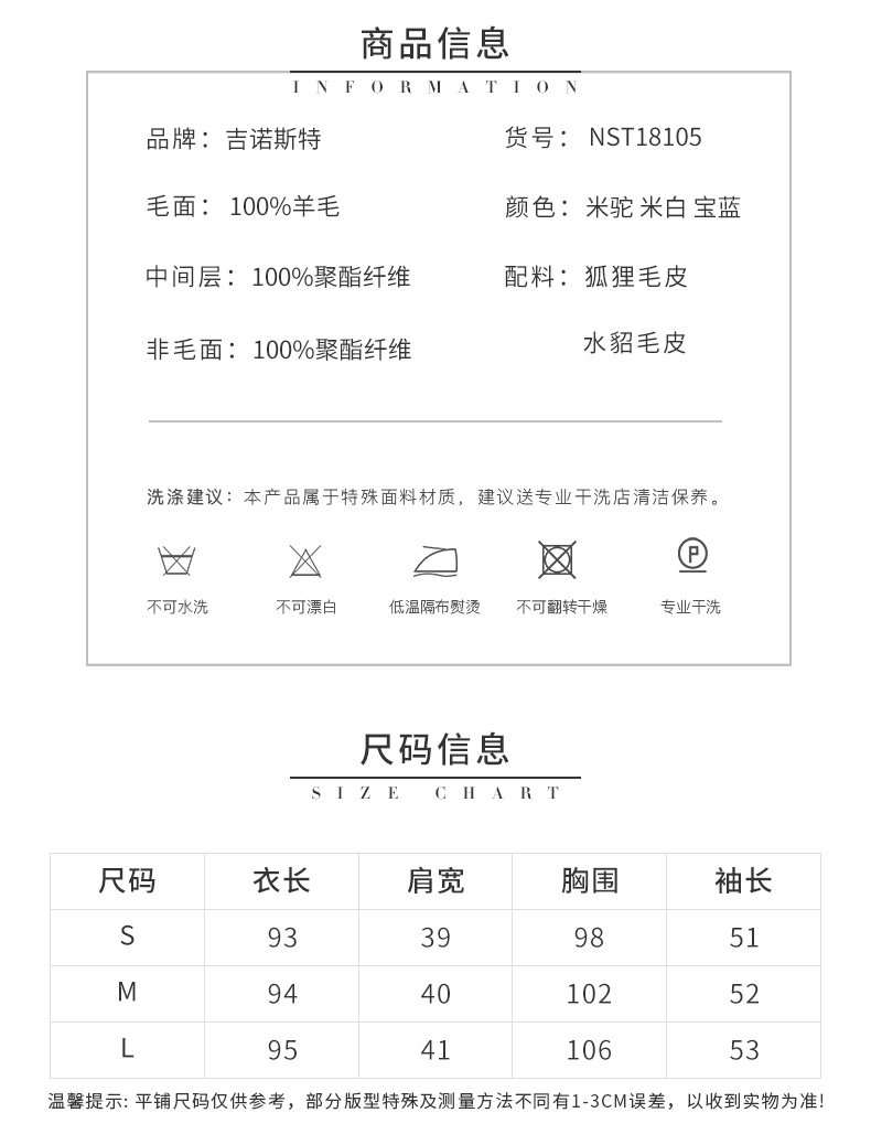 Manteau de fourrure femme      - Ref 3174070 Image 9