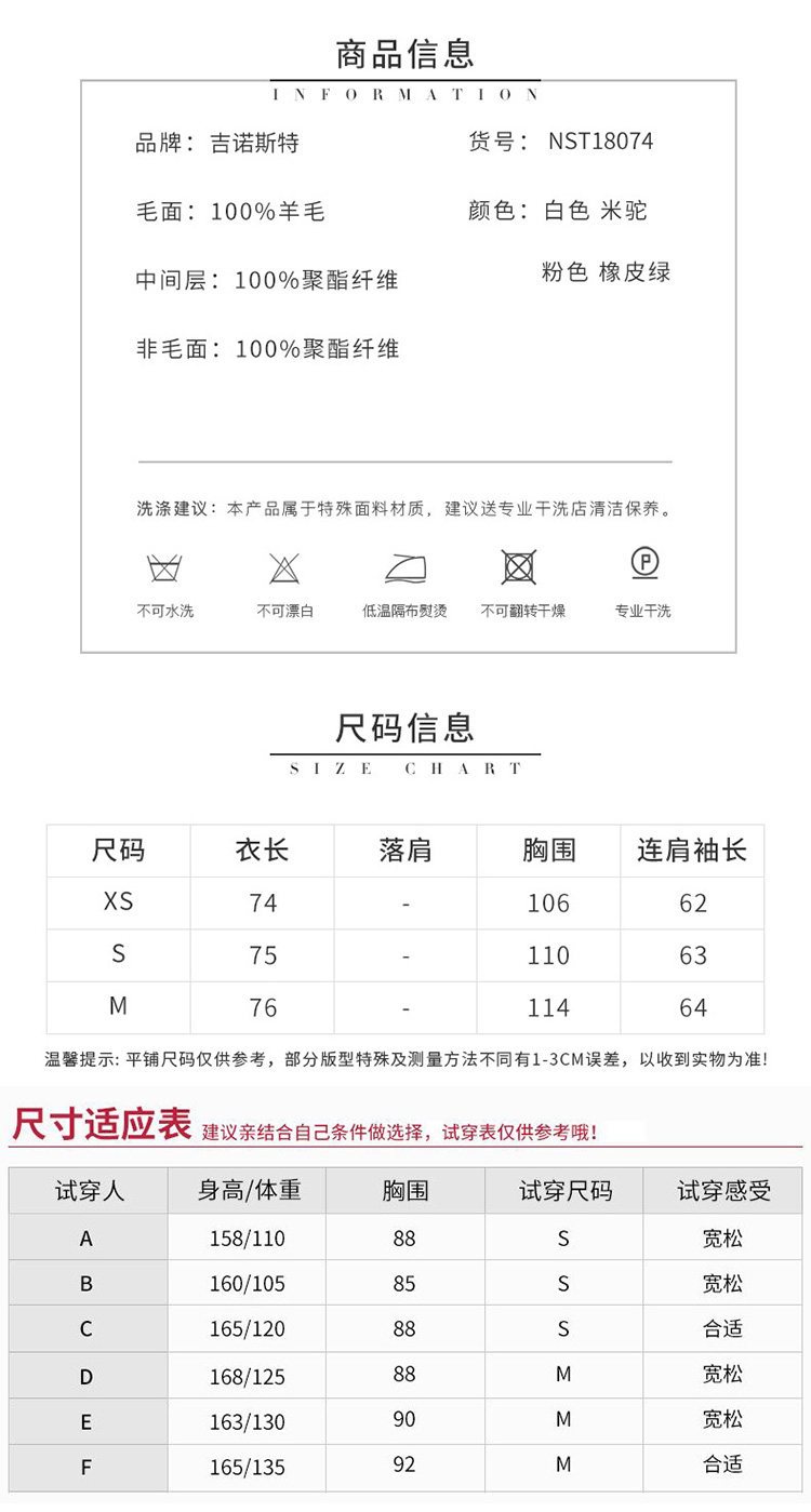 Manteau de fourrure femme      - Ref 3173770 Image 12