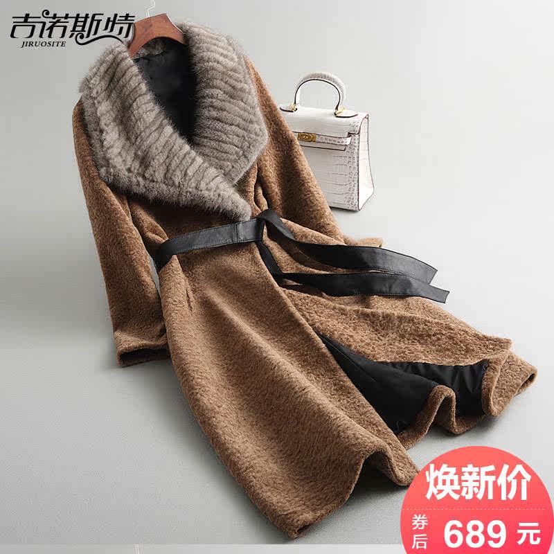 Manteau de fourrure femme      - Ref 3174608 Image 1