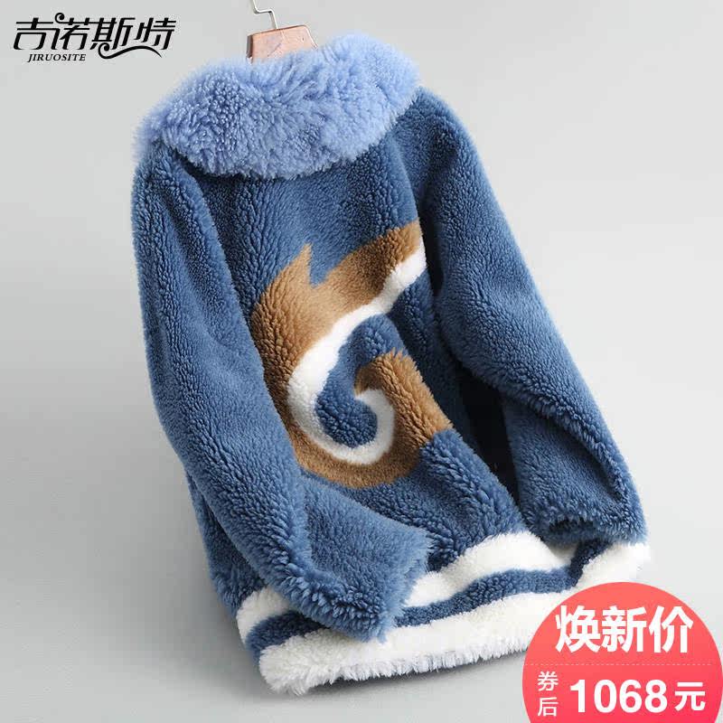 Manteau de fourrure femme      - Ref 3173959 Image 1