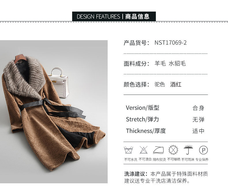 Manteau de fourrure femme      - Ref 3174608 Image 11