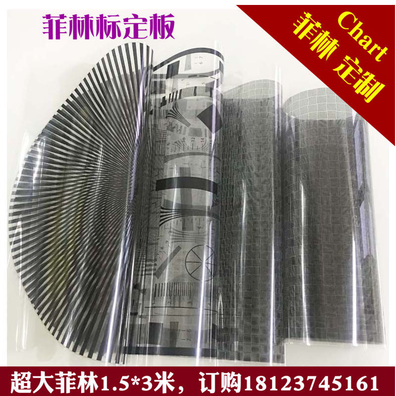 Fillin Calibration Board Chessboard Lattice Measurement Grid Division Board Gauge Scale MTFchart Visual Demarcation Board Fillin