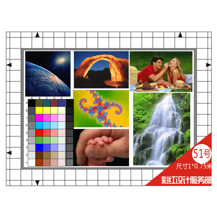 SFR Image Resolution Test Card Grey Scale Color Test Color Test Card Multifunction Integrated Chart