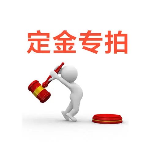 Patch Deposit Customization Links