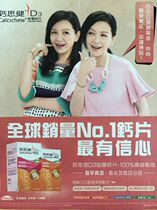 Zeng Huaqian Hong Kong version color page 1 page (A4 open size)