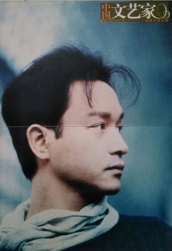 Zhang Guorong's poster is 2 pieces of A4 paper size ￥78