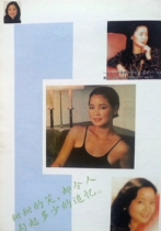 Teng Lijun Color Page 2 Page(2 Page is included in the positive and negative 2 sides ) size A4K