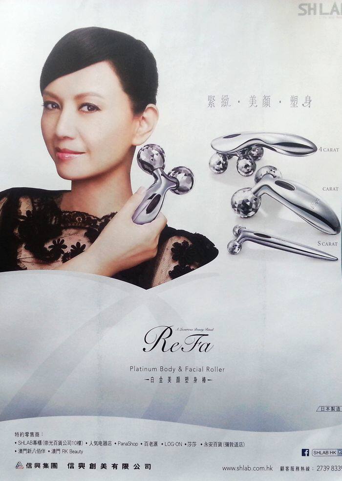 Zeng Huaqian Hong Kong version coloring page 1 page (A4 size)