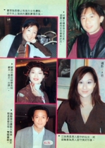 He Baosheng Wei Junjie Jiang Xinyan and other Hong Kong version of the color page 1 page 32 Open