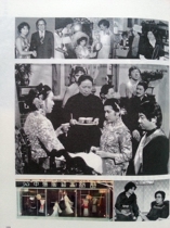 Feng Bao Harbor Co. Ltd. 2 pages (2 pages contain both sides) on the opposite side of Wang Ming Tsuen