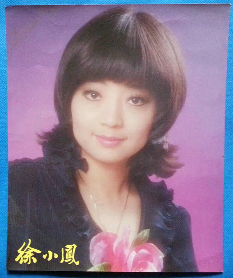 Xu Xiaofeng Hong Kong version of the small poster in the 1970s ￥128