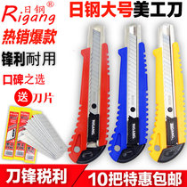 Japanese steel T223 large art knife large box opener paper cutter knife manual knife stainless steel blade quit knife