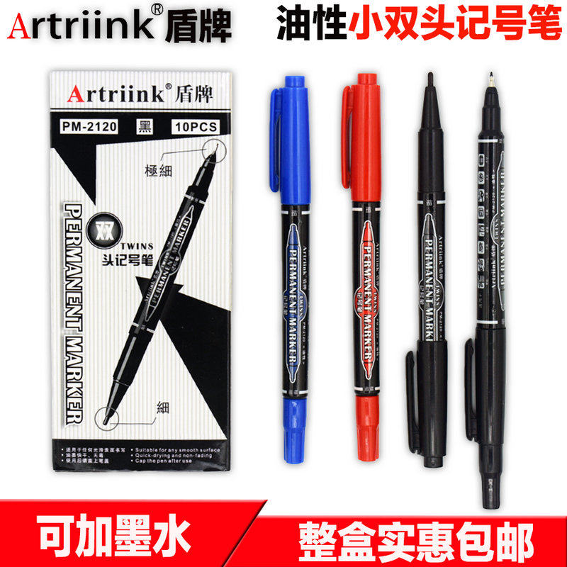 Shield marker pen thin head hook line pen small double-headed oily marker pen color black painting children's marker pen