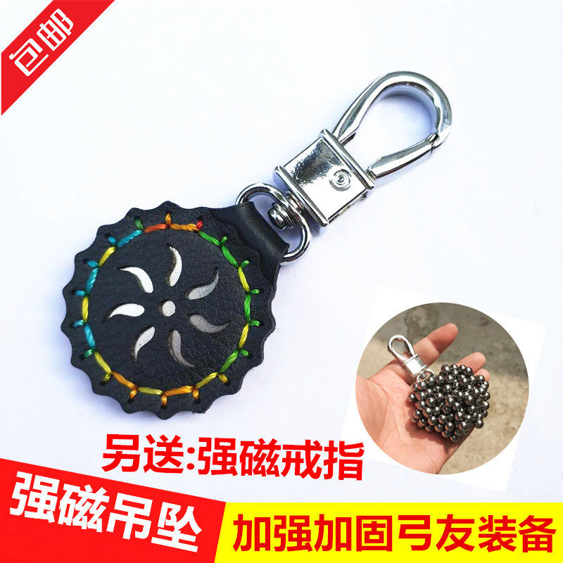 Strong magnetic pendant magnet listed key buckle fiber magnet slingshot pendant suction steel ball suction 