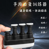 Sports fitness training equipment fingers power trainer grip for adults practicing hand basketball shooting exercise