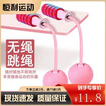 Jump rope cordless gravity jump rope professional weight loss fat lean weight thin weight ball student dual use wireless jump rope