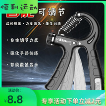Professional handheld arm muscle Strong old man exercise rehabilitation training fingers wrist power handshake handheld