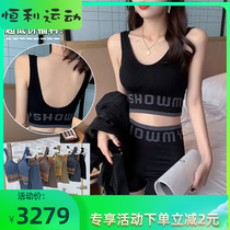 The Summer Summer wears anti - earthquake anti - drop running fitness tight yoga suit