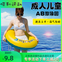 Childrens adult boys and girls alphabet swimming circle water inflatable toys floating in adult children thickened up