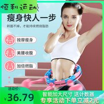 Smart Huche ring thin thin legs lazy fat loss and weight loss Songyi Yi female fitness lipid artifact