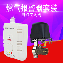 Angel gas alarm manipulator gas alarm household household liquefied gas gas alarm