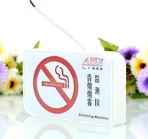 Smoke alarm Security shield Smoke detection alarm Smoke detector Non-smoking alarm Smoke alarm