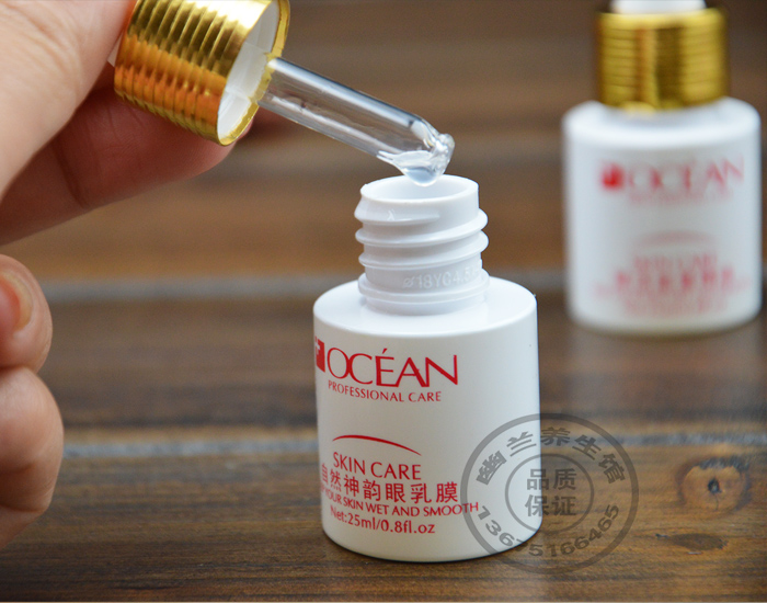 Bộ mắt chăm sóc mắt 8 bộ thẩm mỹ viện hộp mắt đặc biệt ngoài túi mắt làm mờ quầng thâm kem dưỡng mắt ahc
