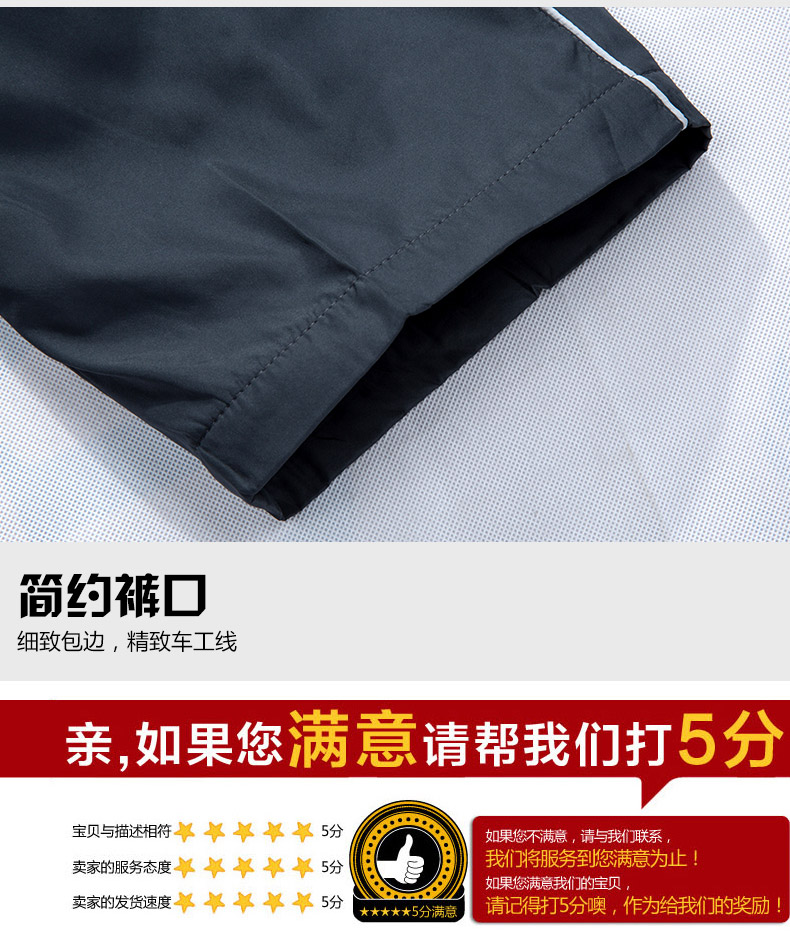 Survetement homme en Polyester - Ref 3444594 Image 34