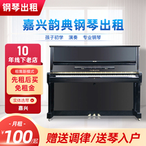 Rent Piano Jiaxing KAWAI Piano Out Rental Japan Import Home Examination Class Beginnings Professional Playing