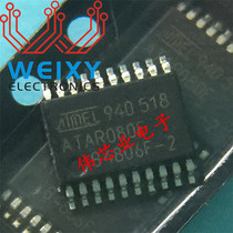 ATAR080E Volkswagen Tuan Skoda and other instruments display abnormal vulnerable chip Professional car chip