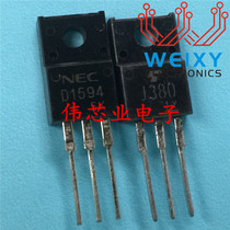 NEC D1594 J380 digger computer board commonly used paired triode new professional automotive chip IC