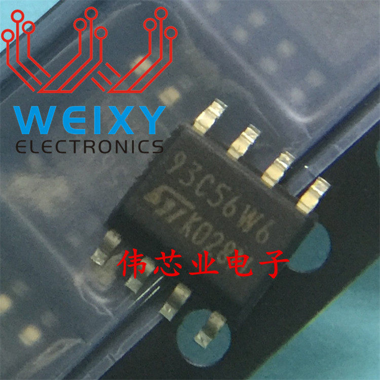 93C56 SOP8 car commonly used memory chip normal eight-pin professional car motherboard chip IC