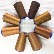 Dunhuang brand 402 4000Y brown sewing machine thread brown needle thread chestnut hand sewing thread caramel sewing thread