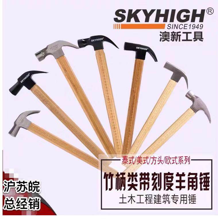 ANZ Tool Special Steel Construction Site Bamboo Handle Square Head Right Angle Goat Corner Hammer Woodwork With Magnetic Hammer Pure Steel Hammer