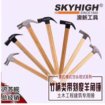 ANZ tools Special Steel site bamboo handle square head right angle claw hammer woodworking with magnetic hammer pure steel hammer