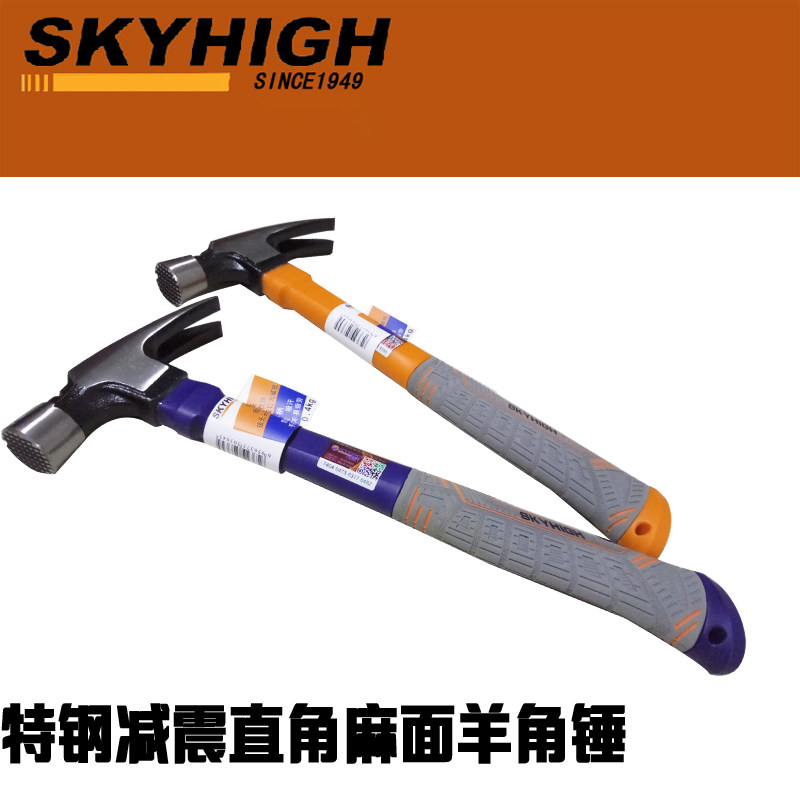  O new tool special steel anti-slip surface round face glass fiber handle hammer shock absorbing right angle ram hammer