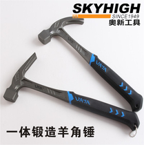 Aoxin tool carpentry hammer square head nail hammer one-piece forging right angle corner hammer