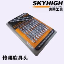 Aoxin tool with magnetic waist trimming tool for machine fastening tool