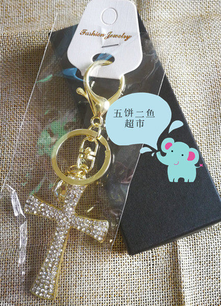 Stainless Steel Drop Cross Key Button Car Pendant Car Key Buttoned Water Drill Metal Keyring Pendant