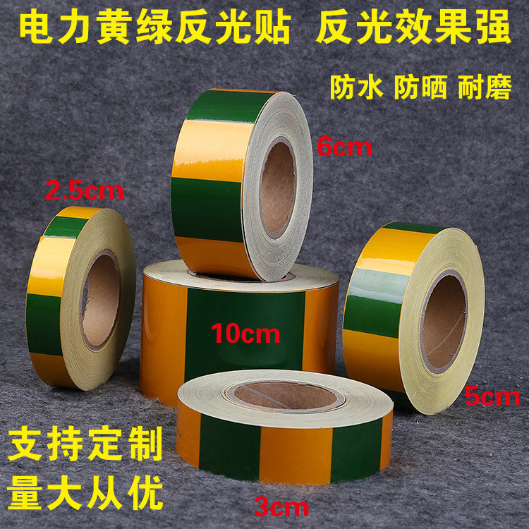 Power Anti-collision caution patch Yellow Green Crossed Earth Reflective Patch Power Safety Mark Warning Adhesive Tape Reflective Film Sticker